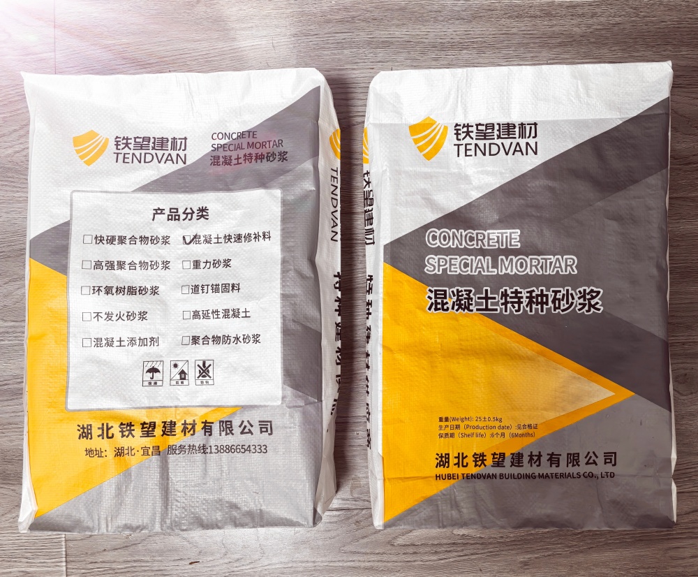 德昌封锚砂浆
