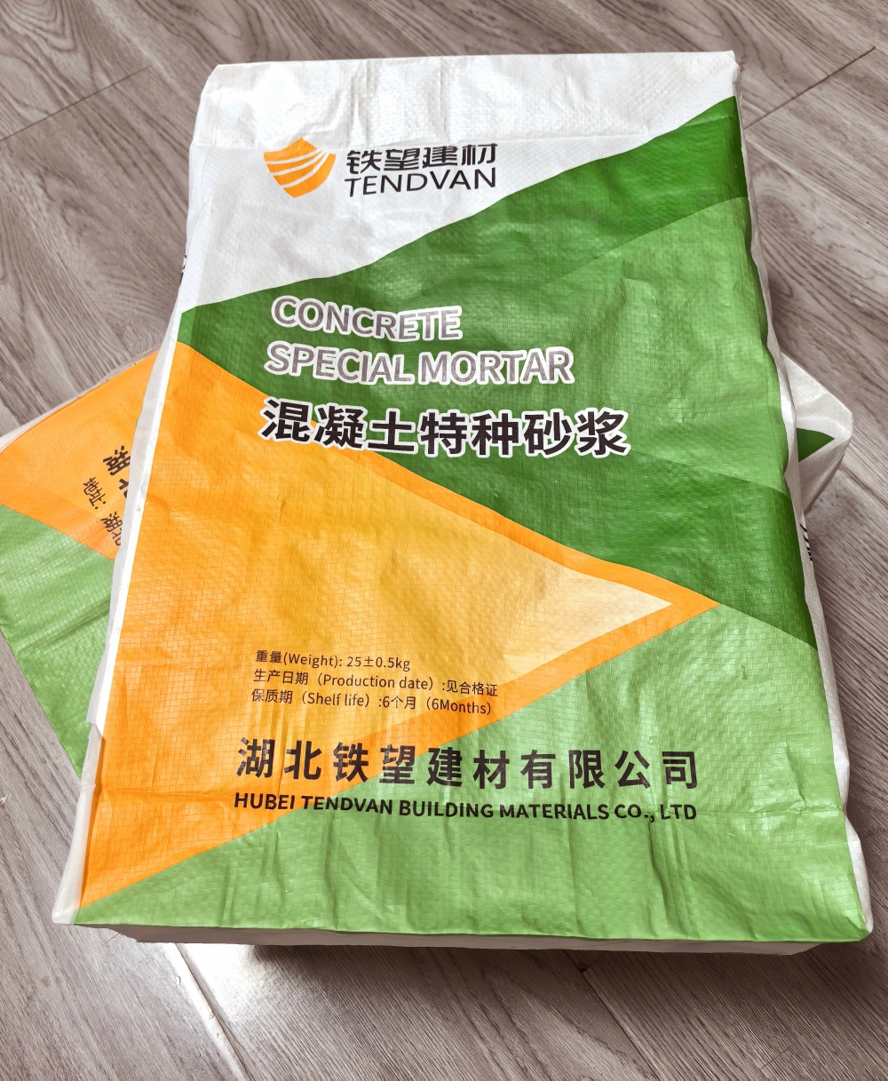 德昌薄层快速修补料